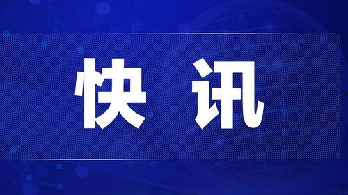 三水最新热点爆料新闻,三水突发！最新热点爆料事件引发全城关注