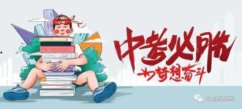 马腾祥最新爆料消息,揭秘娱乐圈惊人内幕