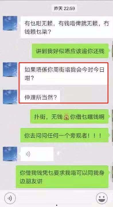 平湖渣男爆料视频最新版,惊人内幕揭露惊人真相
